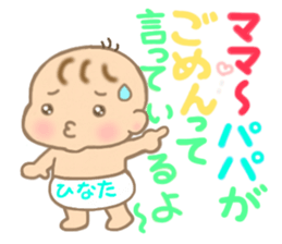 For HINATA'S Sticker sticker #15733391