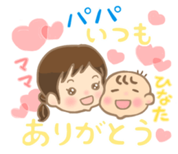 For HINATA'S Sticker sticker #15733392