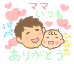 For HINATA'S Sticker sticker #15733393