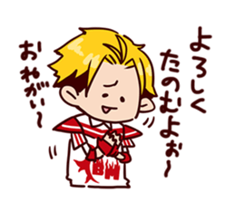 BOYSANDMEN Gymnastics Tsujimoto Sticker sticker #15733507