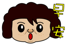 Listen to my mother part1 sticker #15733522