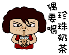 Listen to my mother part1 sticker #15733523