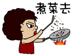 Listen to my mother part1 sticker #15733526