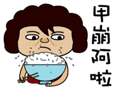 Listen to my mother part1 sticker #15733527