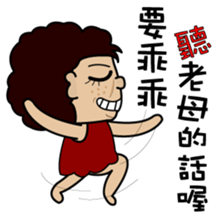 Listen to my mother part1 sticker #15733528