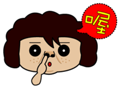 Listen to my mother part1 sticker #15733529