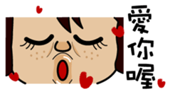 Listen to my mother part1 sticker #15733531