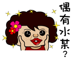 Listen to my mother part1 sticker #15733534