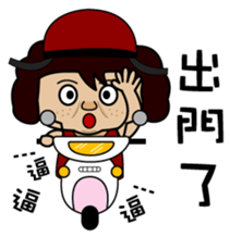 Listen to my mother part1 sticker #15733537