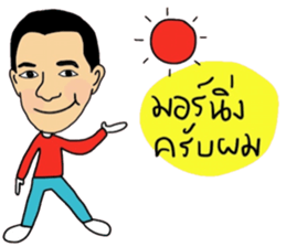 Aoddy , a nice man. sticker #15733666