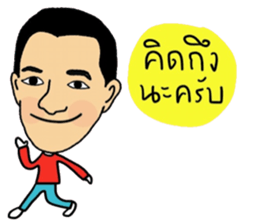 Aoddy , a nice man. sticker #15733669