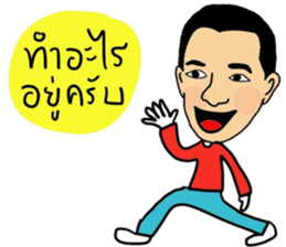 Aoddy , a nice man. sticker #15733674