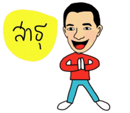 Aoddy , a nice man. sticker #15733678