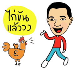 Aoddy , a nice man. sticker #15733679