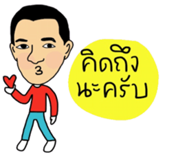 Aoddy , a nice man. sticker #15733686