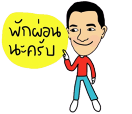 Aoddy , a nice man. sticker #15733692