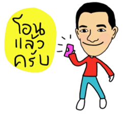 Aoddy , a nice man. sticker #15733704