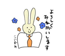 Stickers for Mr & Mrs KOIZUMI sticker #15733724