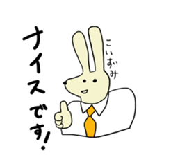 Stickers for Mr & Mrs KOIZUMI sticker #15733729