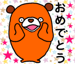 Daily Orange bear sticker #15733755