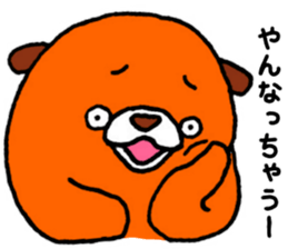Daily Orange bear sticker #15733772