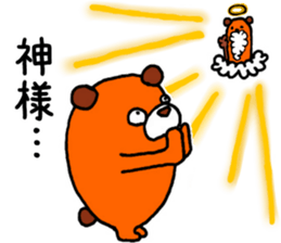 Daily Orange bear sticker #15733773