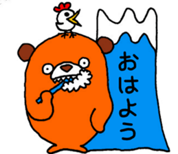 Daily Orange bear sticker #15733784