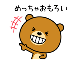 Animation version of Kansai bear 2 sticker #15733988