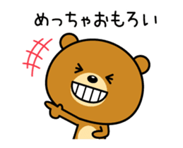 Animation version of Kansai bear 2 sticker #15733988