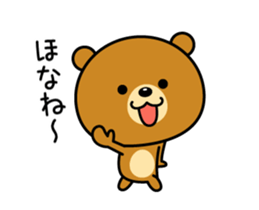 Animation version of Kansai bear 2 sticker #15733989