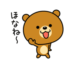 Animation version of Kansai bear 2 sticker #15733989