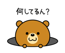 Animation version of Kansai bear 2 sticker #15733991