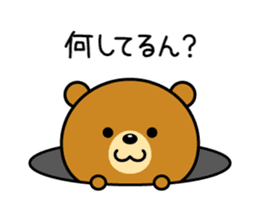 Animation version of Kansai bear 2 sticker #15733991