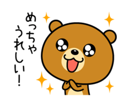 Animation version of Kansai bear 2 sticker #15733994
