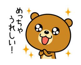 Animation version of Kansai bear 2 sticker #15733994