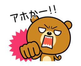 Animation version of Kansai bear 2 sticker #15733997