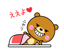 Animation version of Kansai bear 2 sticker #15733999