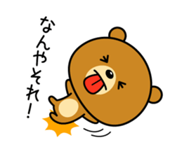 Animation version of Kansai bear 2 sticker #15734001