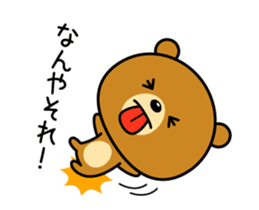 Animation version of Kansai bear 2 sticker #15734001