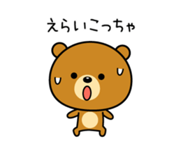 Animation version of Kansai bear 2 sticker #15734003