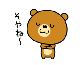 Animation version of Kansai bear 2 sticker #15734004
