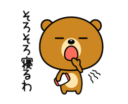 Animation version of Kansai bear 2 sticker #15734005