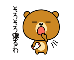 Animation version of Kansai bear 2 sticker #15734005