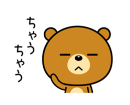 Animation version of Kansai bear 2 sticker #15734006