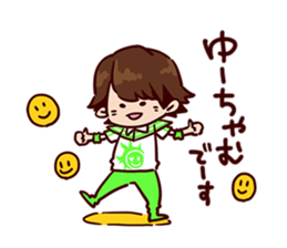 BOYSANDMEN Gymnastics Kobayashi Sticker sticker #15734010