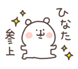 I am hinata sticker #15734026