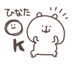 I am hinata sticker #15734027