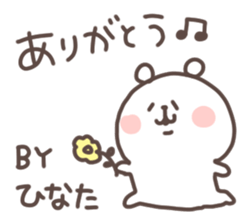 I am hinata sticker #15734028