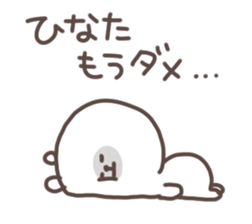 I am hinata sticker #15734031