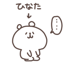 I am hinata sticker #15734034